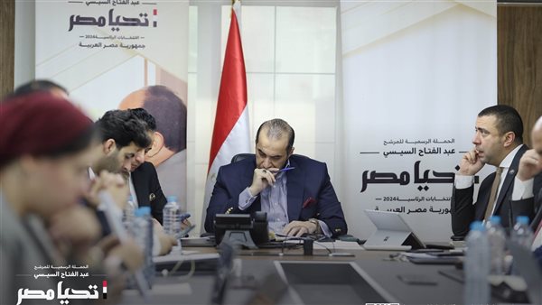 حملة المرشح الرئاسي