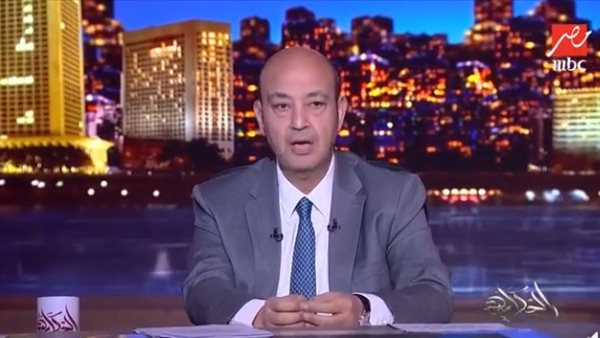 الإعلامي عمرو أديب