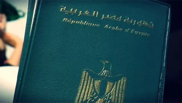 جواز سفر -أرشيفية