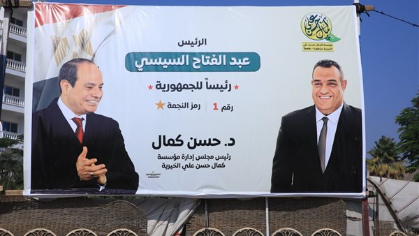 الدكتور حسن كمال