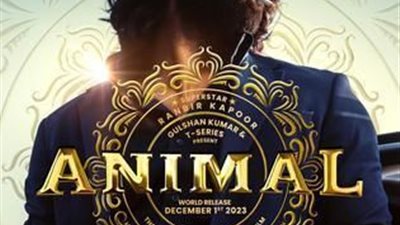 فيلم Animal لـ رانبير كابور يناقش إنجاب الأطفال بطريقة جديدة
