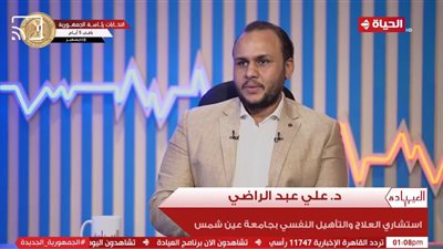 استشاري علاج وتأهيل نفسي يكشف علاقة اضطراب الطعام بالحالة النفسية