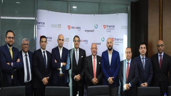 جانب من توقيع البروتوكول