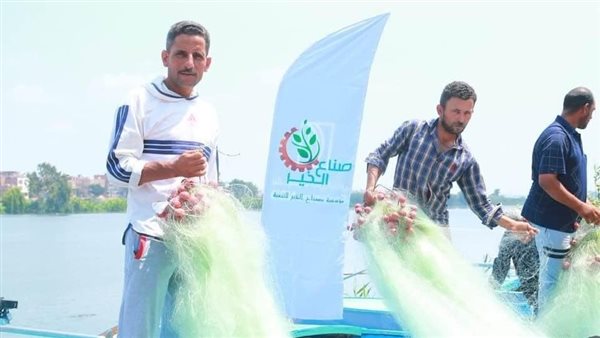 صغار الصيادين