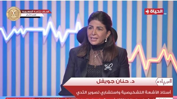 الدكتورة حنان جويفل