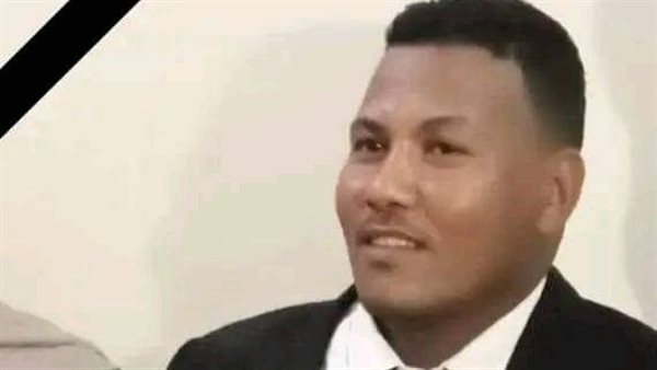 العريس الفقيد