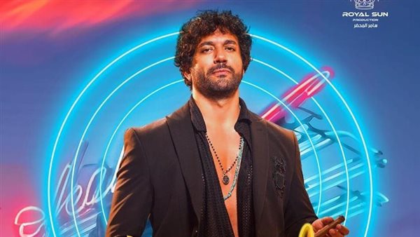 فيلم بلوموندو