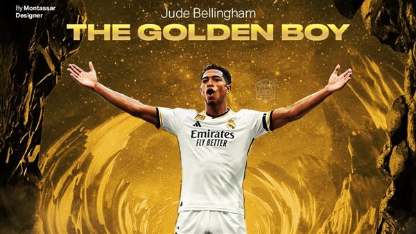  جود بيلينجهام 