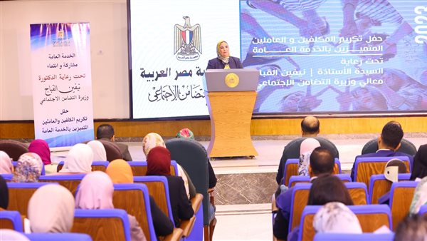 وزيرة التضامن