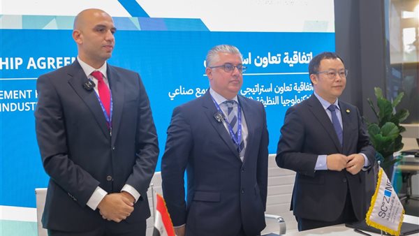 المنطقة الاقتصادية