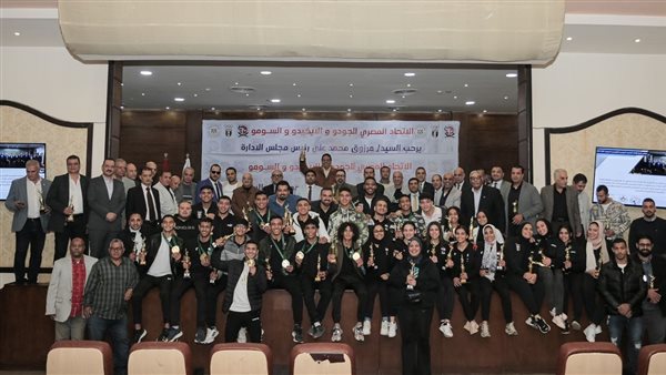  اتحاد الجودو 