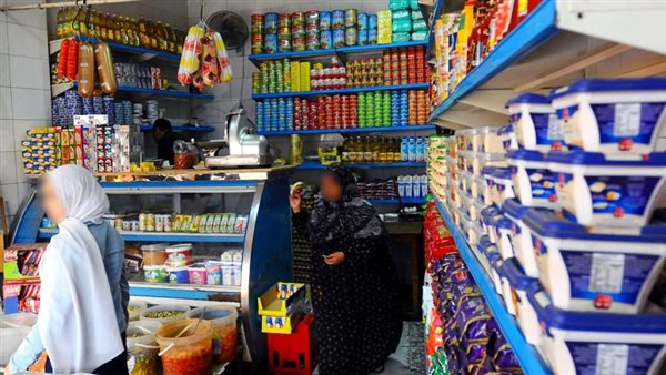 السلع التموينية 