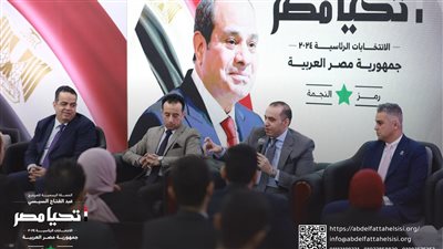 الحملة الرسمية للمرشح الرئاسي عبد الفتاح السيسي تستقبل وفدا من الشباب