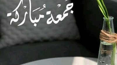  دعاء يوم الجمعة المستجاب.. أدعية تُريح القلب ولكن بشروط |فيديو