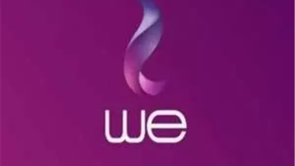 انقطاع الإنترنت في