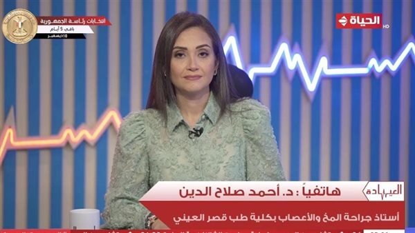 برنامج العيادة 