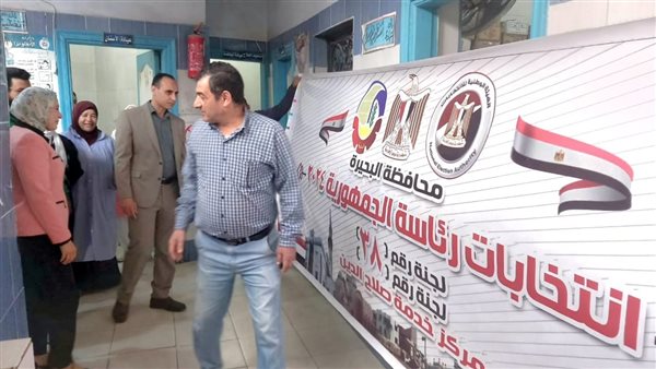 مراجعة الاستعدادات