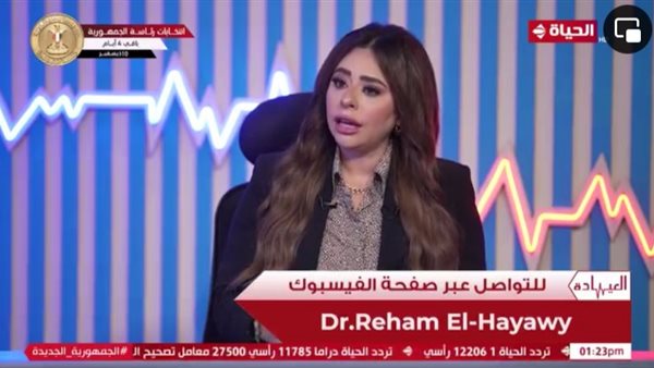 ريهام الحياوي 