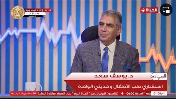 الدكتور يوسف سعد