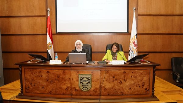 معهد التخطيط