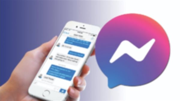 رسائل ماسنجر- تعبيرية