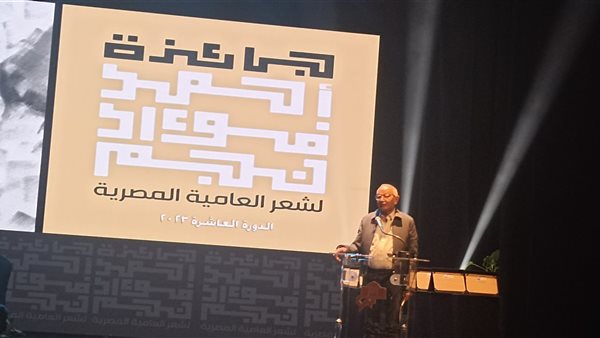 كلمة نجيب ساويرس