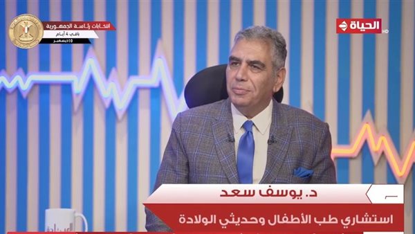  الدكتور يوسف سعد