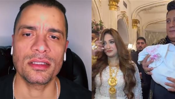 حمو بيكا وحسن شاكوش