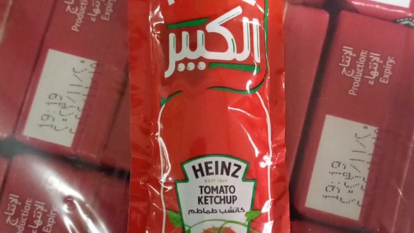 كيس كاتشب هاينز