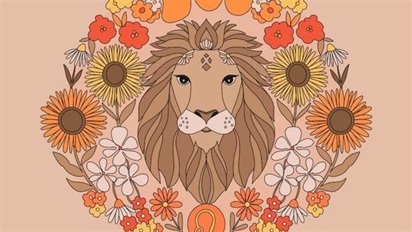 توقعات برج الأسد