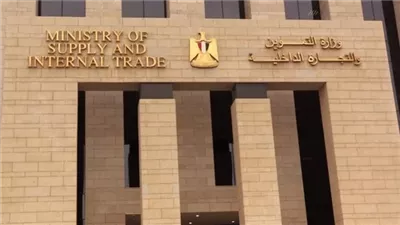 أول تعليق من التموين على إنشاء مركز عالمي بقناة السويس لتوزيع القمح الروسي