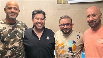 هاني شاكر يكشف تفاصيل أغنيته الجديدة مع عزيز الشافعي وبهاء الدين محمد