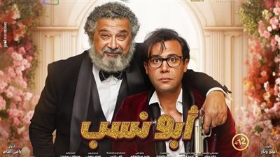 محمد إمام عن ماجد الكدواني بعد تعاونهما في فيلم أبونسب: موهبتك حافز وأخلاقك درس