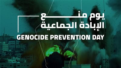 حياة كريمة: ندعو لتكثيف الجهود الدولية لمنع الإبادة الجماعية وتقديم العون للمتضررين