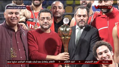 الغائب الحاضر.. لاعبو الأهلي يردون الجميل للعامري فاروق بعد التتويج بدوري المرتبط