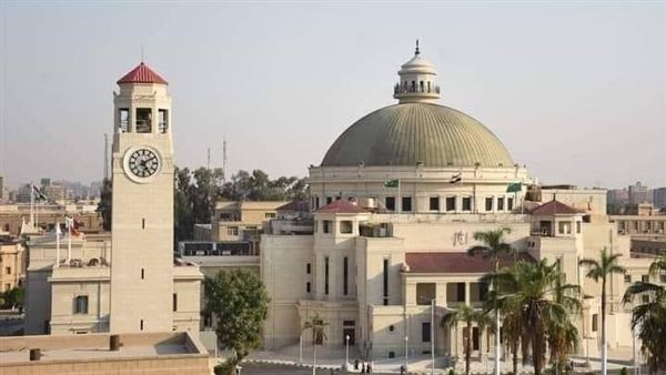 جامعة القاهرة