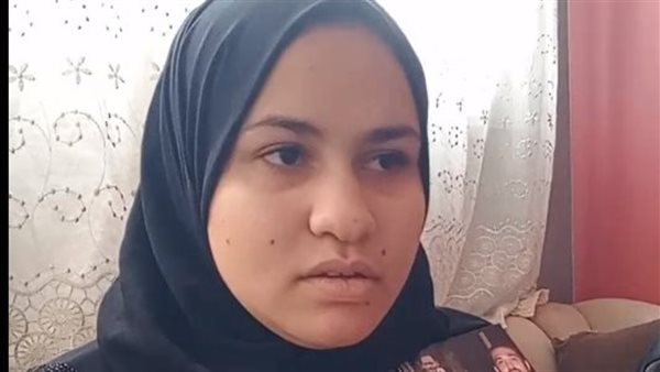 أبنة المعالج ضحية