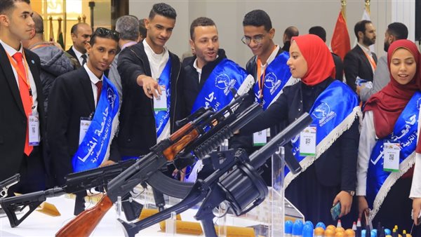 جامعة المنيا