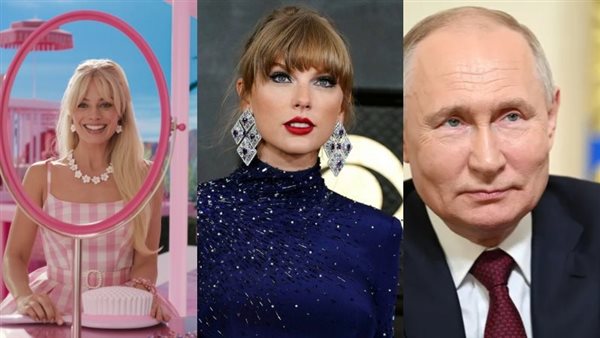 تايلور سويفت وبوتين