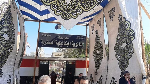 الانتهاء من تجهيز