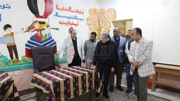 محافظة المنيا