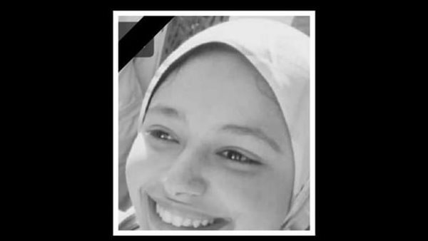 الطبية المتوفاة