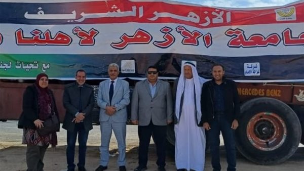 قافلة إنسانية إلى