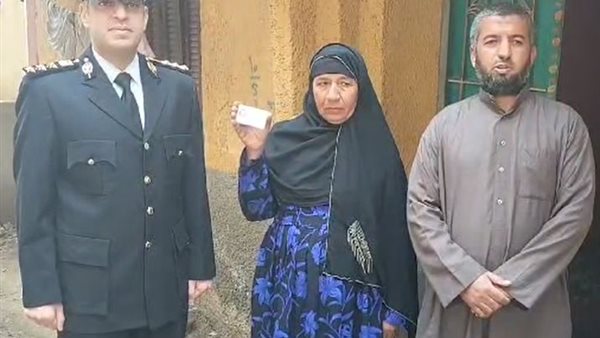 السيدة بعد استخراج