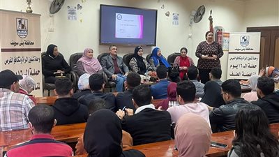 تواصل فعاليات وأنشطة حملة الـ 16 يوم لمجابهة العنف ضد المرأة ببني سويف 