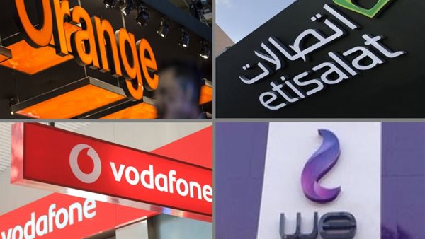 شركات الاتصالات 