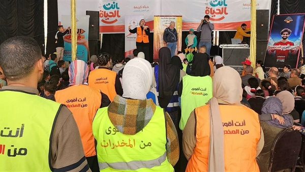 مكافحة الإدمان