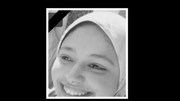 الطبيبة المتوفية