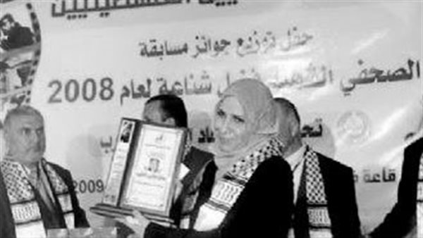 الصحفية علا عطا الله