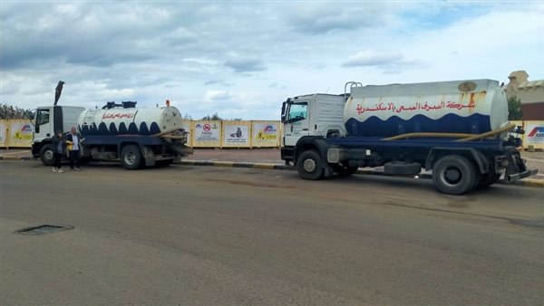 تمركز سيارات الصرف